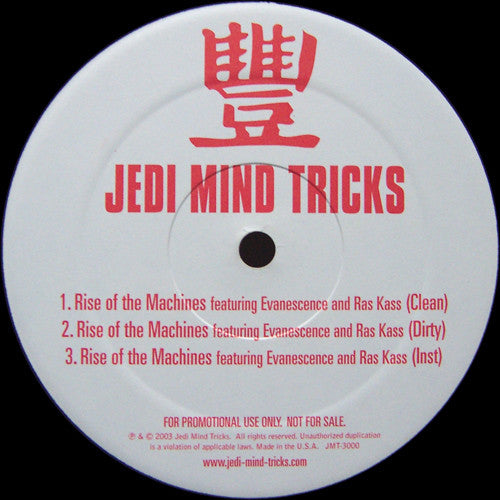 Jedi Mind Tricks ~ Rise Of The Machines (Vinyl) - Djungel & Jazz