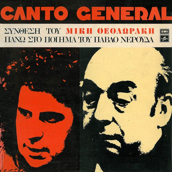 Μίκης Θεοδωράκης / Πάβλο Νερούδα ~ Canto General - Σύνθεση Του Μίκη Θεοδωράκη Πάνω Στο Ποίημα Του Πάβλο Νερούδα (Vinyl) - Djungel & Jazz