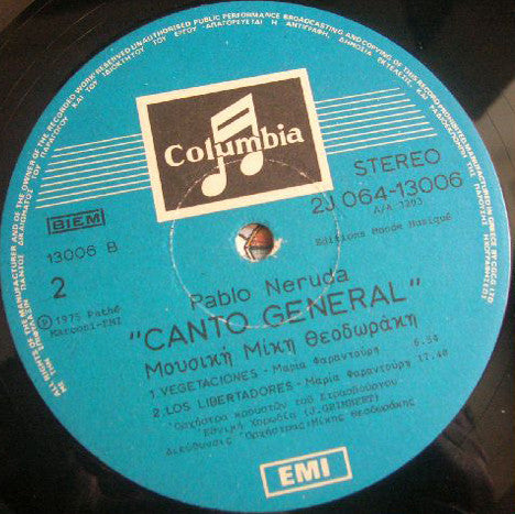 Μίκης Θεοδωράκης / Πάβλο Νερούδα ~ Canto General - Σύνθεση Του Μίκη Θεοδωράκη Πάνω Στο Ποίημα Του Πάβλο Νερούδα (Vinyl) - Djungel & Jazz