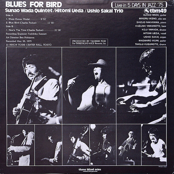 Sunao Wada Quintet / Hitomi Ueda / Ushio Sakai Trio ~ Blues For Bird (Vinyl) - Djungel & Jazz