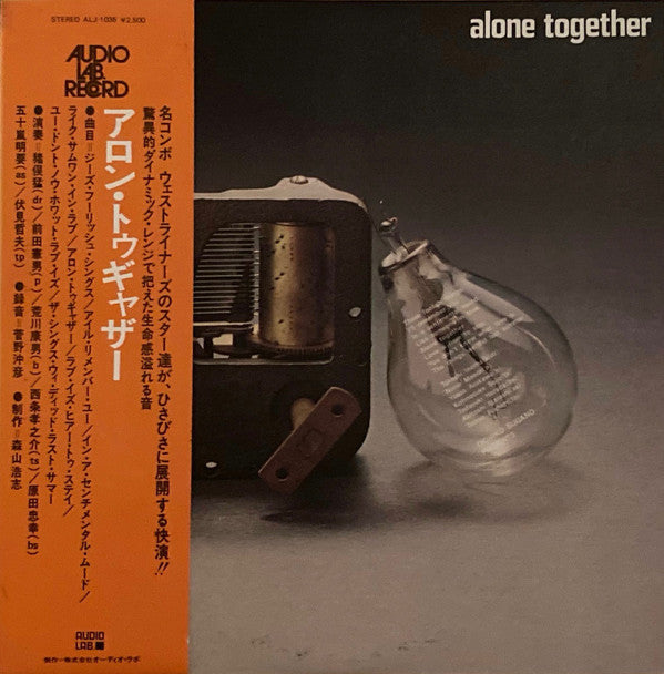 Takeshi Inomata, Norio Maeda, Yasuo Arakawa, Konosuke Saijo, Tadayuki Harada, Akitoshi Igarashi, Tetsuo Fushimi ~ Alone Together (Vinyl) - Djungel & Jazz