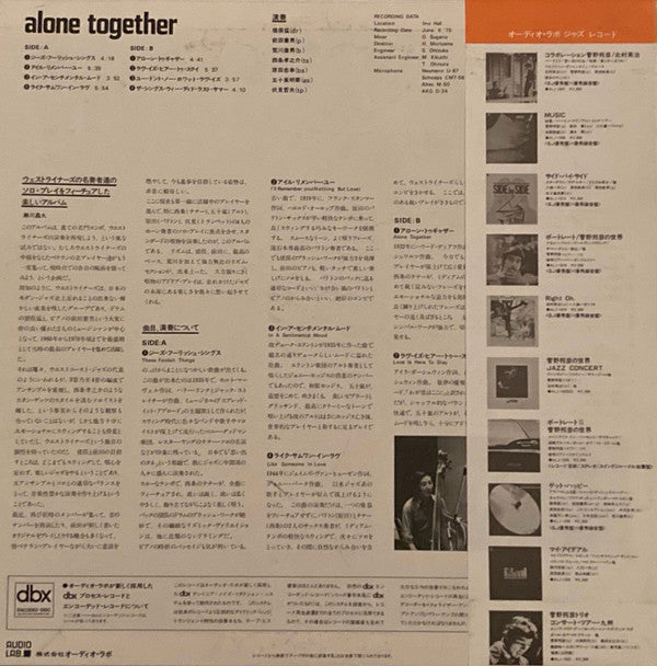 Takeshi Inomata, Norio Maeda, Yasuo Arakawa, Konosuke Saijo, Tadayuki Harada, Akitoshi Igarashi, Tetsuo Fushimi ~ Alone Together (Vinyl) - Djungel & Jazz