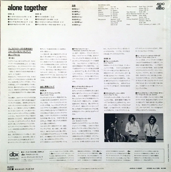 Takeshi Inomata, Norio Maeda, Yasuo Arakawa, Konosuke Saijo, Tadayuki Harada, Akitoshi Igarashi, Tetsuo Fushimi ~ Alone Together (Vinyl) - Djungel & Jazz