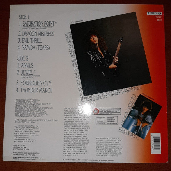 Marty Friedman ~ Dragon's Kiss (Vinyl) - Djungel & Jazz