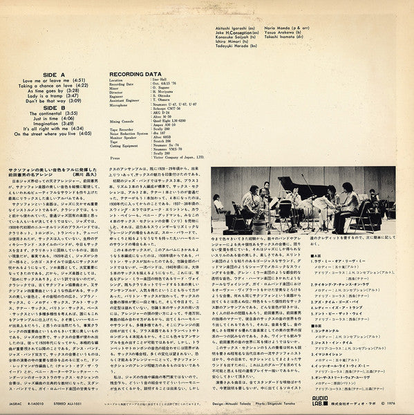 Norio Maeda : N.Maeda Meets 5 Saxophones (LP, Album, Aud)