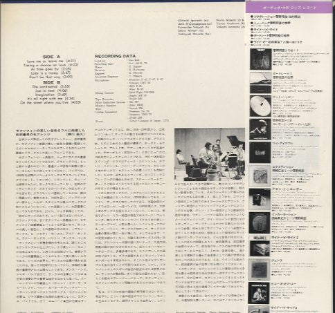 Norio Maeda : N.Maeda Meets 5 Saxophones (LP, Album, Aud)
