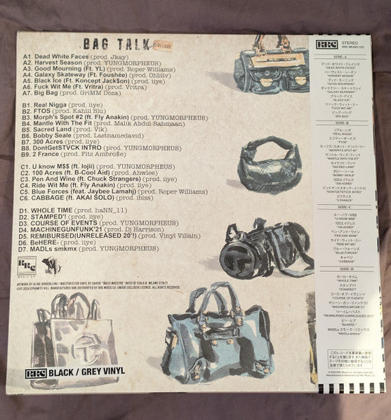 Pink Siifu & YUNGMORPHEUS ~ Bag Talk Deluxe (Vinyl) - Djungel & Jazz