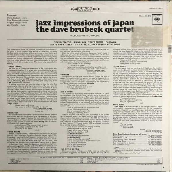 The Dave Brubeck Quartet ~ Jazz Impressions Of Japan (Vinyl) - Djungel & Jazz