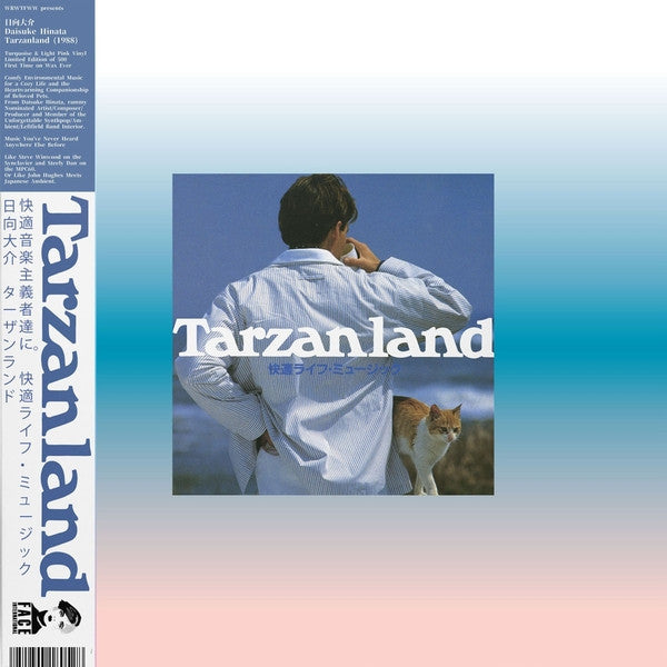 Daisuke Hinata ~ Tarzanland (Vinyl) - Djungel & Jazz