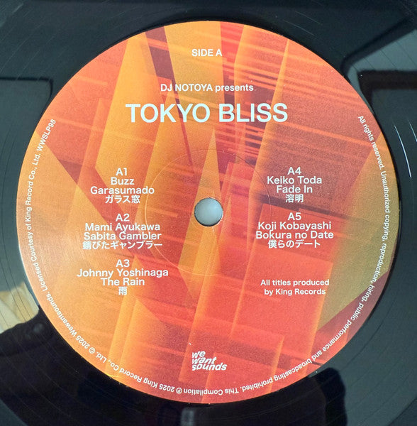 DJ Notoya : Tokyo Bliss (Japanese Funk, Boogie And City Pop From King Records 1974-88) (LP, Comp, RM)