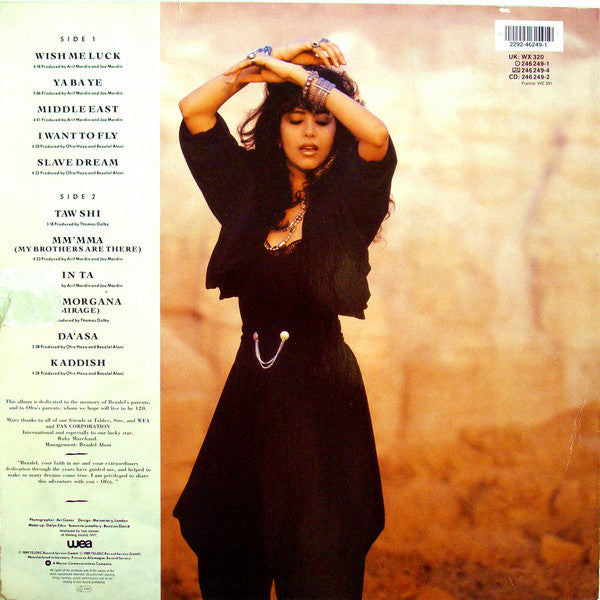 Ofra Haza ~ Desert Wind (Vinyl) - Djungel & Jazz