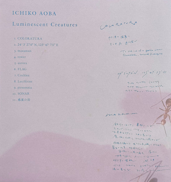 Aoba Ichiko ~ Luminescent Creatures (Vinyl) - Djungel & Jazz