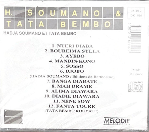 HADJA SOUMANO & TATA BEMBO ~ HADJA SOUMANO & TATA BEMBO (Vinyl) - Djungel & Jazz