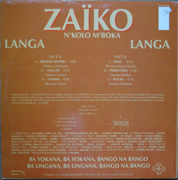 Zaiko Langa Langa ~ Jamais Sans Nous (Vinyl) - Djungel & Jazz