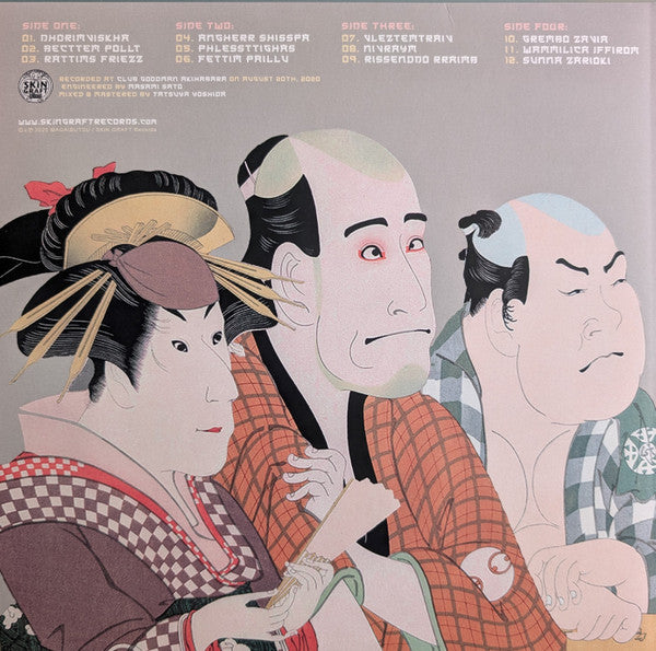 Koenjihyakkei ~ Live At Club Goodman (Vinyl) - Djungel & Jazz