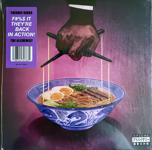 Freddie Gibbs & Alchemist ~ Alfredo II (Vinyl) - Djungel & Jazz