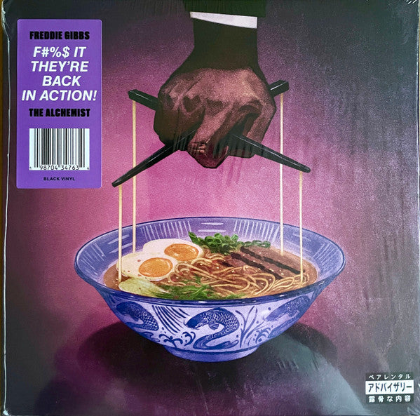 Freddie Gibbs & The Alchemist ~ Alfredo II (Vinyl) - Djungel & Jazz