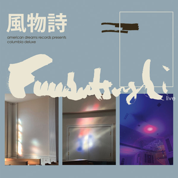 Fuubutsushi ~ Columbia Deluxe (Vinyl) - Djungel & Jazz