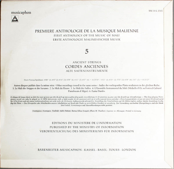 Various ~ Cordes Anciennes - Première Anthologie De La Musique Malienne 5 (Vinyl) - Djungel & Jazz