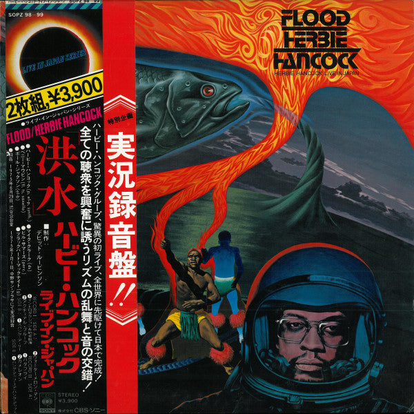 Herbie Hancock ~ Flood (Vinyl) - Djungel & Jazz