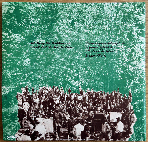 Träd, Gräs Och Stenar ~ Träd, Gräs Och Stenar (Vinyl) - Djungel & Jazz