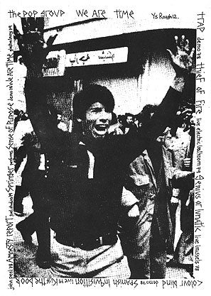 The Pop Group ~ We Are Time (Vinyl) - Djungel & Jazz