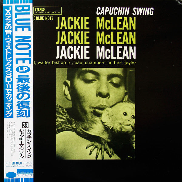 Jackie McLean : Capuchin Swing (LP, Album, Ltd, RE)