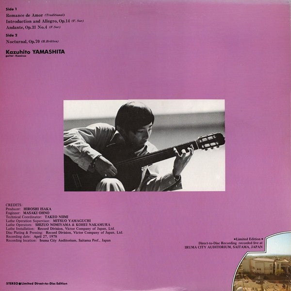 Kazuhito Yamashita ~ Romance De Amor (Vinyl) - Djungel & Jazz