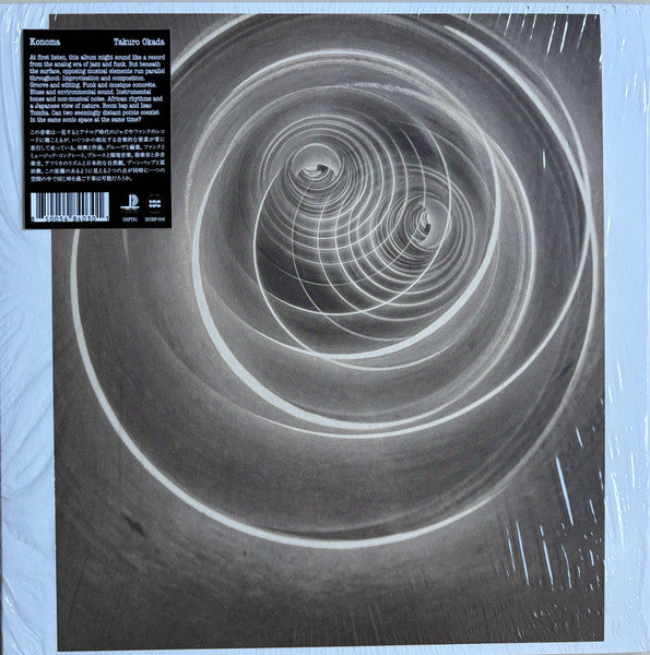 Takuro Okada ~ Konoma (Vinyl) - Djungel & Jazz