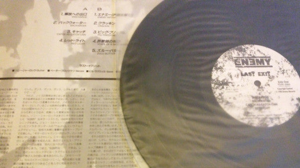 Last Exit ~ Last Exit (Vinyl) - Djungel & Jazz