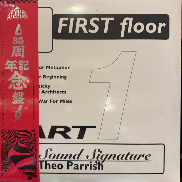 Theo Parrish : First Floor (Part 1) (2x12", Album, RE, Smo)