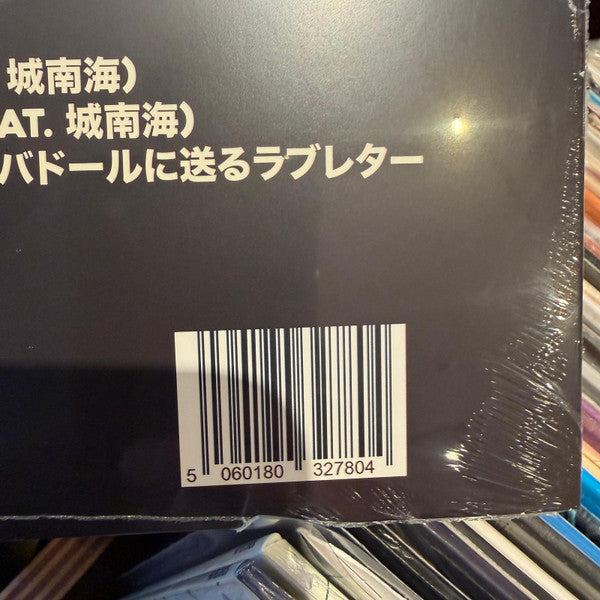 The Yussef Dayes Experience ~ Live From Mt. Fuji (Vinyl) - Djungel & Jazz