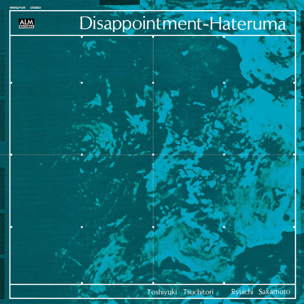 Toshiyuki Tsuchitori, Ryuichi Sakamoto ~ ディスアポイントメント・ハテルマ = Disappointment-Hateruma (Vinyl) - Djungel & Jazz