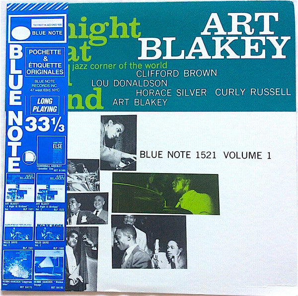 Art Blakey Quintet ~ A Night At Birdland Volume 1 (Vinyl) - Djungel & Jazz