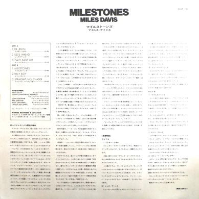 Miles Davis ~ Milestones (Vinyl) - Djungel & Jazz