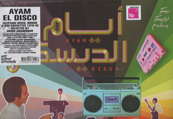 Various ~ Ayam El Disco - (Egyptian Disco, Boogie & Jeel Cassettes 1978-92) (Vinyl) - Djungel & Jazz