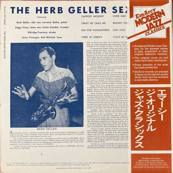 The Herb Geller Sextette ~ The Herb Geller Sextette (Vinyl) - Djungel & Jazz