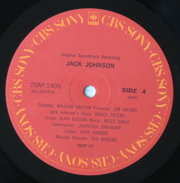 Miles Davis ~ Jack Johnson (Original Soundtrack Recording) (Vinyl) - Djungel & Jazz