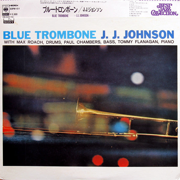 J.J. Johnson ~ Blue Trombone (Vinyl) - Djungel & Jazz