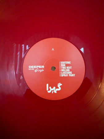 Deeper (6) : Auto-Pain (LP, Blo)