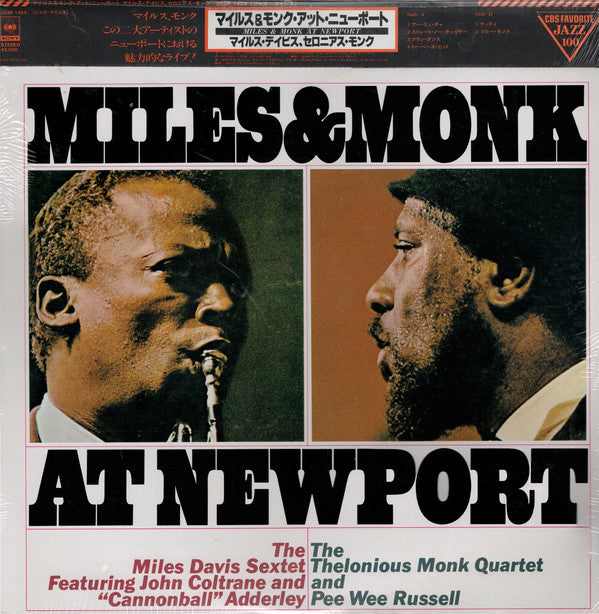 The Miles Davis Sextet & The Thelonious Monk Quartet ~ Miles & Monk At Newport (Vinyl) - Djungel & Jazz