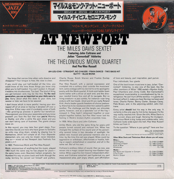 The Miles Davis Sextet & The Thelonious Monk Quartet ~ Miles & Monk At Newport (Vinyl) - Djungel & Jazz