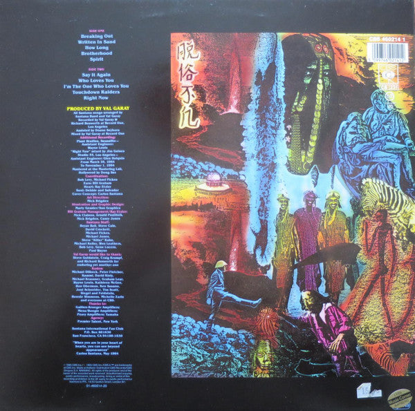 Santana ~ Beyond Appearances (Vinyl) - Djungel & Jazz