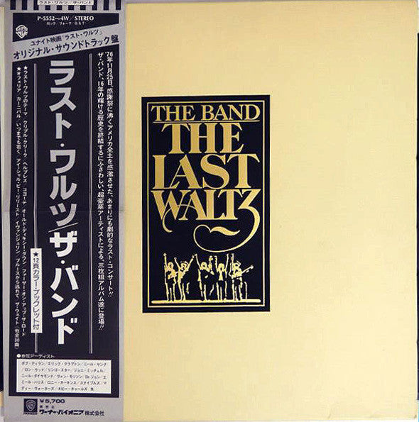 The Band ~ The Last Waltz (Vinyl) - Djungel & Jazz