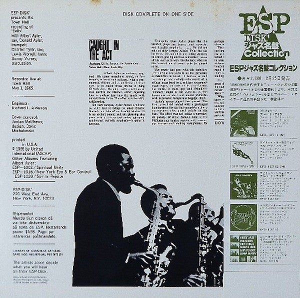 Albert Ayler ~ Bells (Vinyl) - Djungel & Jazz