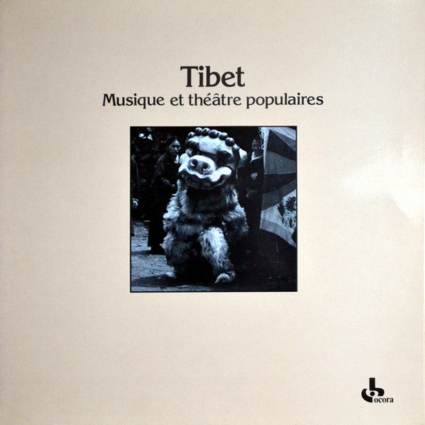 Georges Luneau ~ Tibet (Musique Et Théâtre Populaires) (Vinyl) - Djungel & Jazz
