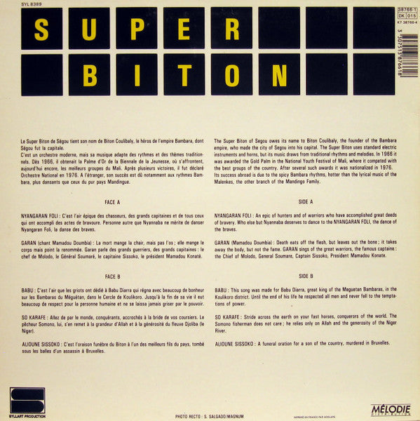 Super Biton de Ségou ~ Super Biton (Vinyl) - Djungel & Jazz