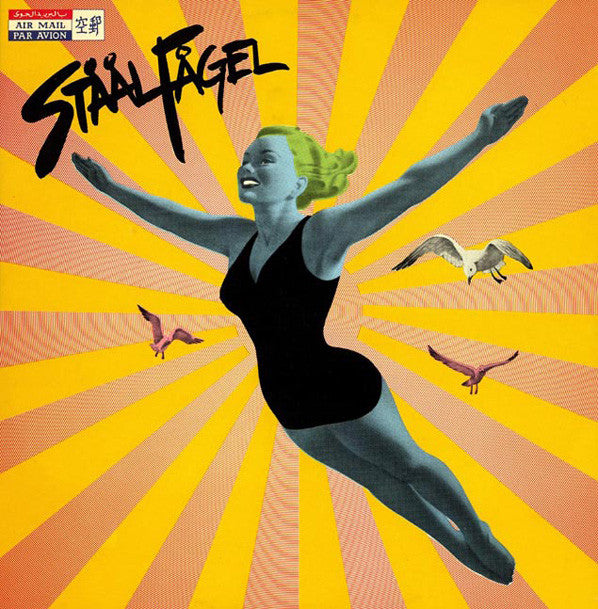 Ståålfågel ~ Ståålfågel (Vinyl) - Djungel & Jazz