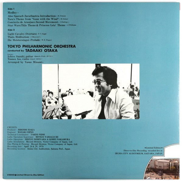 Tokyo Philharmonic Orchestra / Tadaaki Otaka ~ Orchestrations Astromantic (Vinyl) - Djungel & Jazz