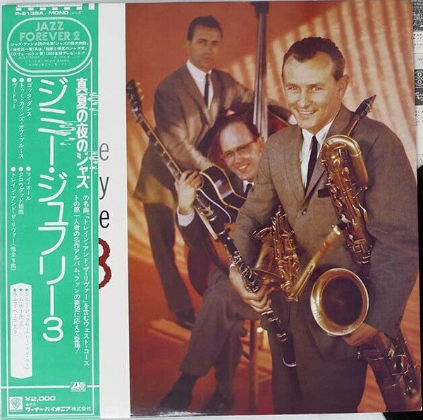 The Jimmy Giuffre 3 ~ The Jimmy Giuffre 3 (Vinyl) - Djungel & Jazz